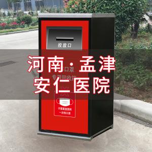 孟津安仁醫(yī)院